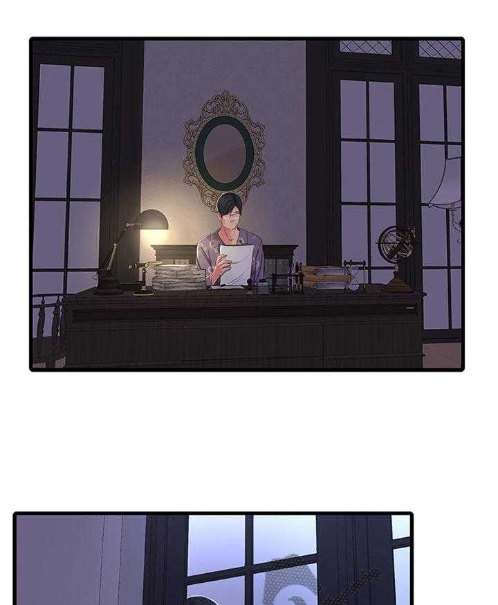《特别照顾》第59话 59_监视 第11页