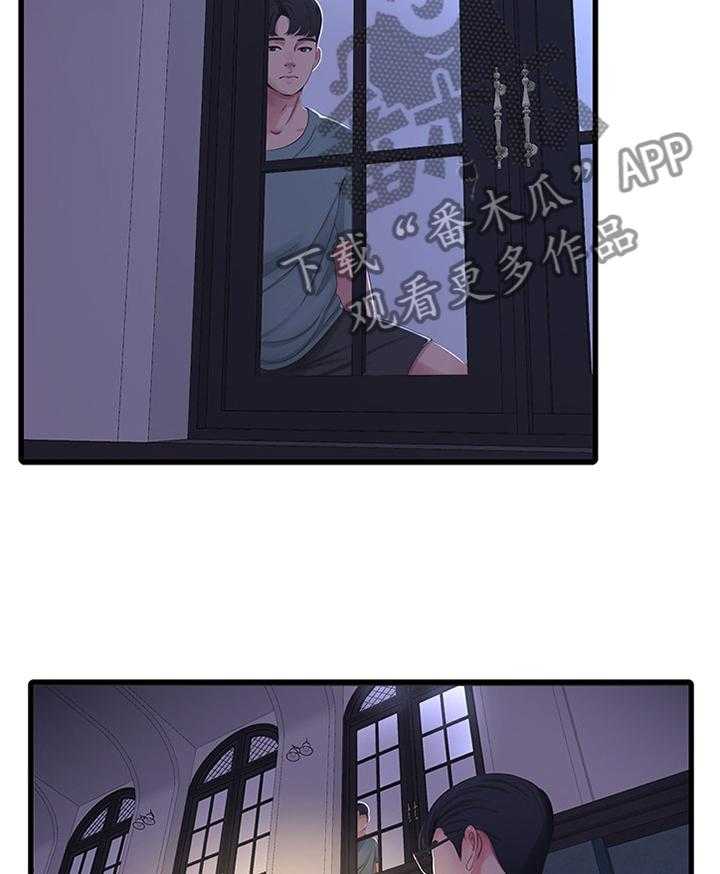 《特别照顾》第59话 59_监视 第12页