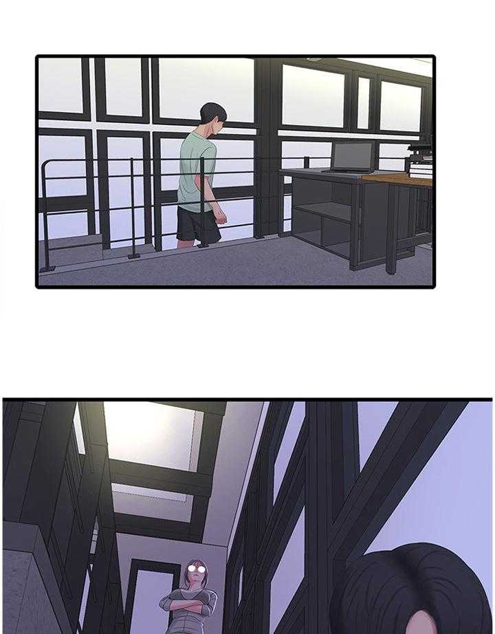 《特别照顾》第59话 59_监视 第1页
