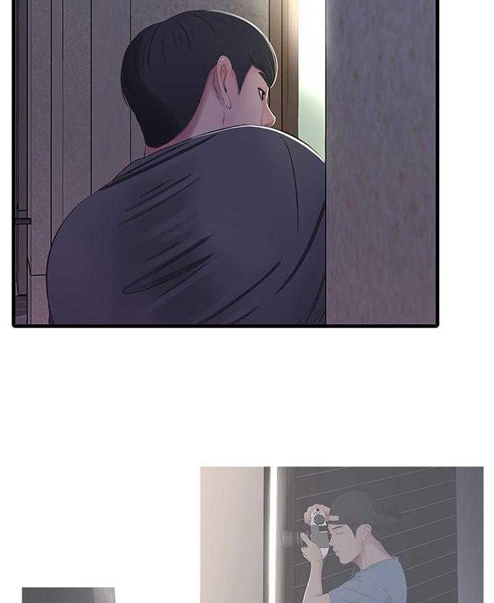 《特别照顾》第58话 58_每个人的秘密 第2页