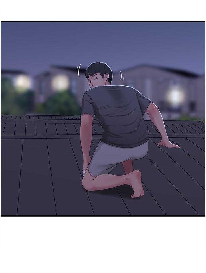 《特别照顾》第58话 58_每个人的秘密 第9页