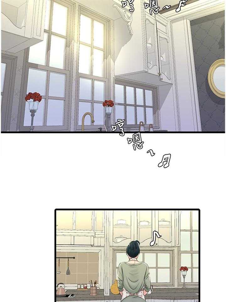 《特别照顾》第63话 63_警告 第20页