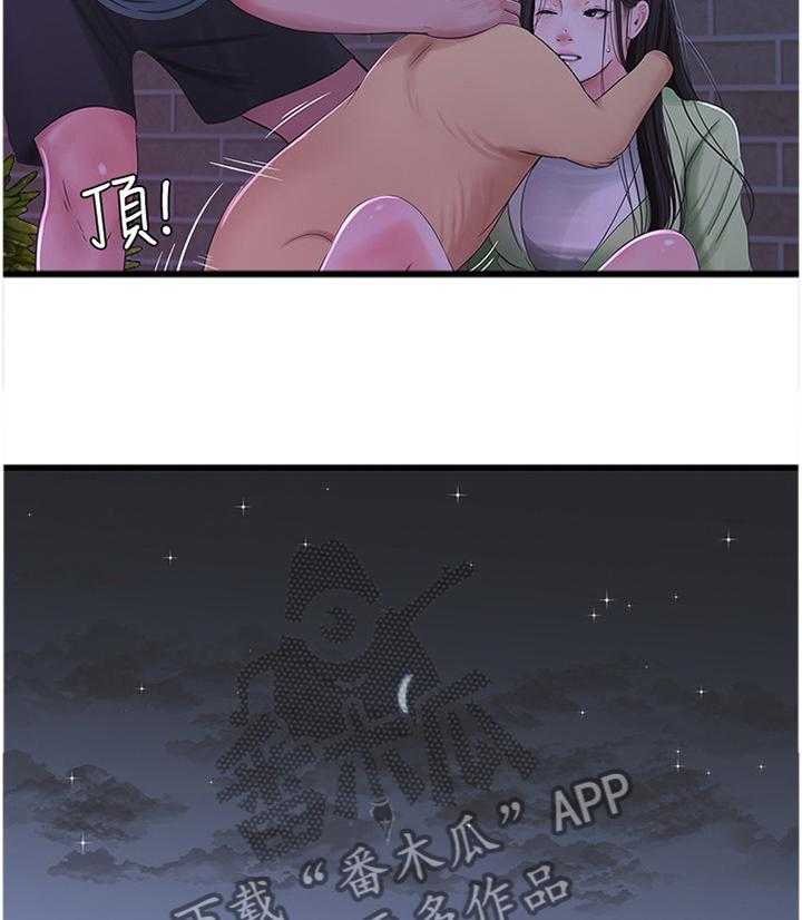 《特别照顾》第63话 63_警告 第2页