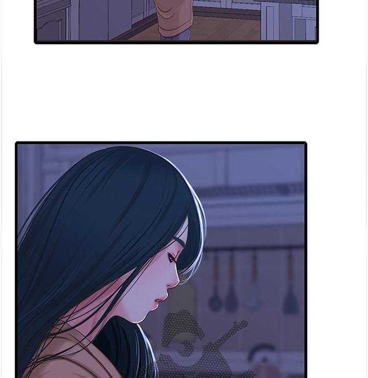 《特别照顾》第63话 63_警告 第4页