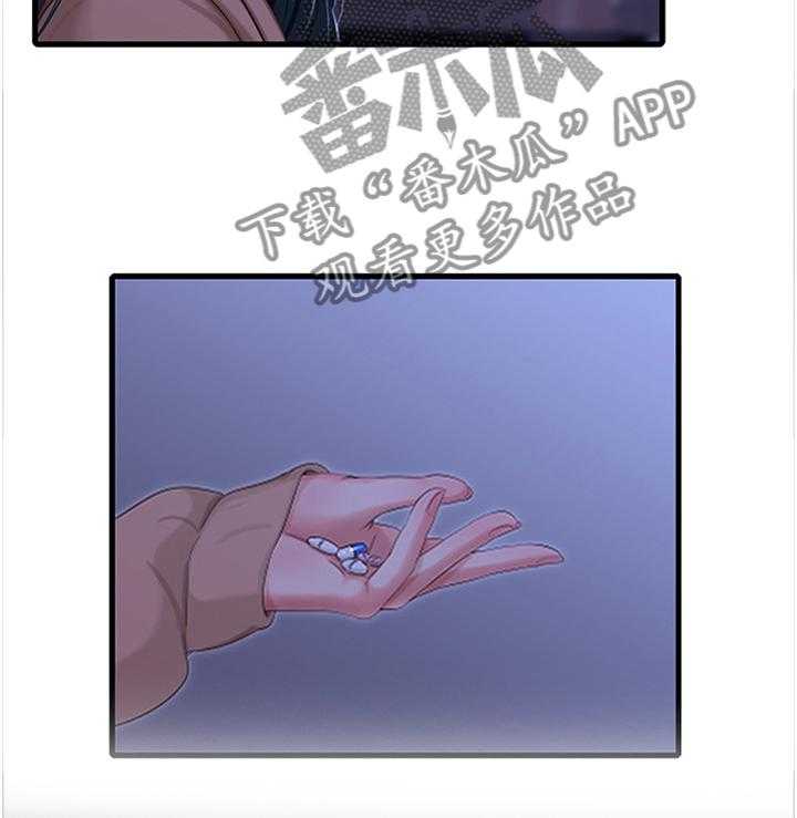 《特别照顾》第63话 63_警告 第5页