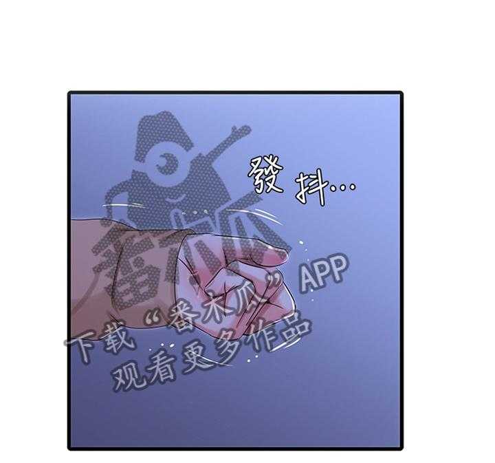 《特别照顾》第63话 63_警告 第6页