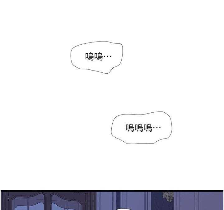 《特别照顾》第63话 63_警告 第7页