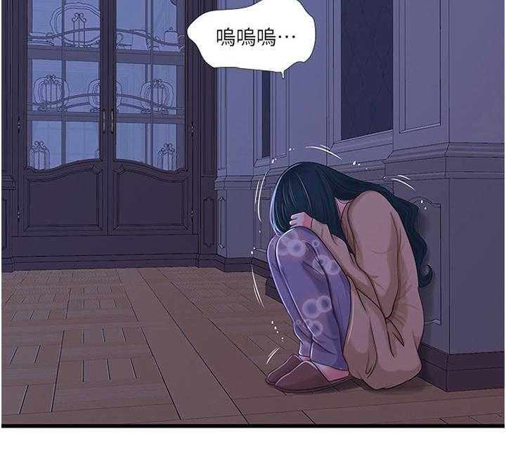 《特别照顾》第63话 63_警告 第8页