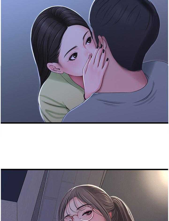 《特别照顾》第62话 62_对我做些什么吧 第14页