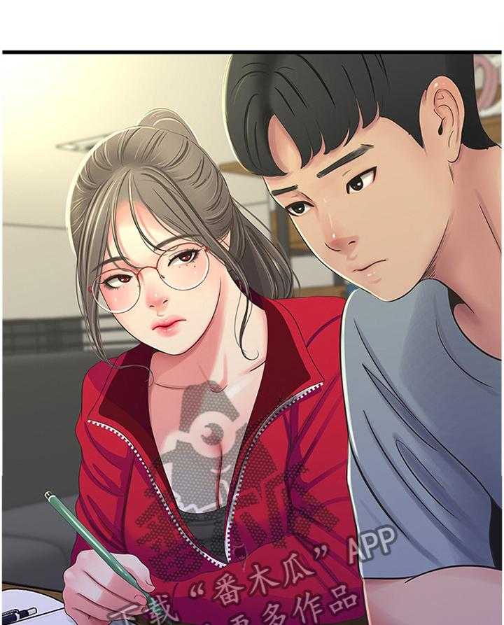 《特别照顾》第61话 61_暴露 第1页