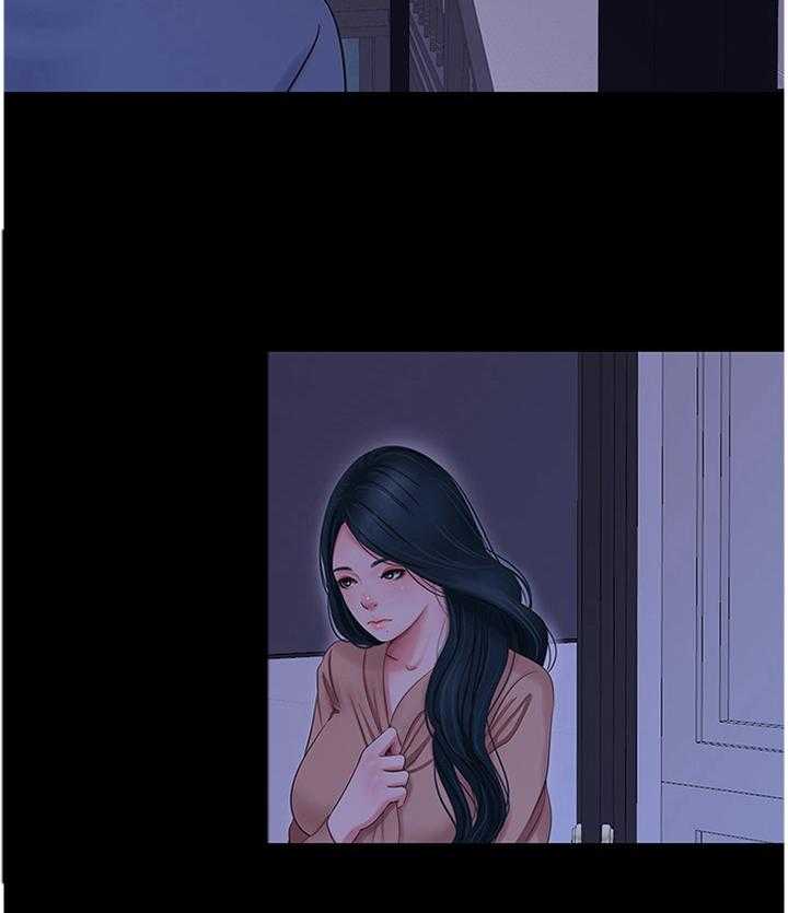 《特别照顾》第61话 61_暴露 第7页