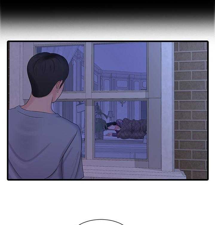 《特别照顾》第61话 61_暴露 第8页