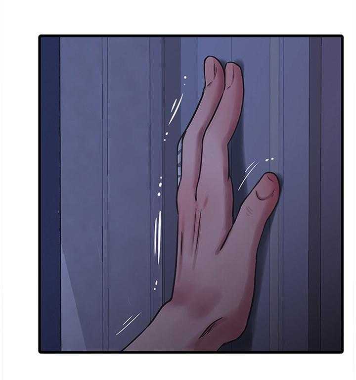 《特别照顾》第64话 64_我饶不了你! 第13页
