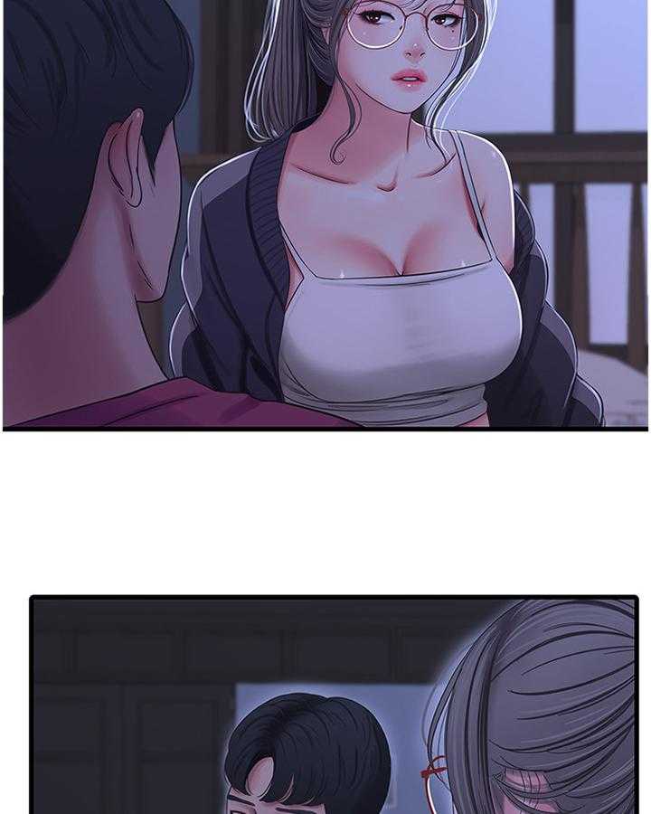 《特别照顾》第66话 66_同犯 第7页