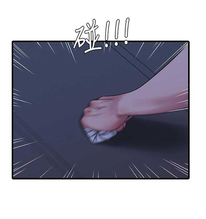 《特别照顾》第65话 65_不吐不快 第1页