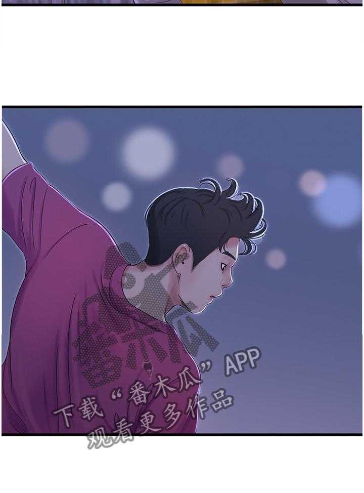 《特别照顾》第69话 69_小心愿 第32页