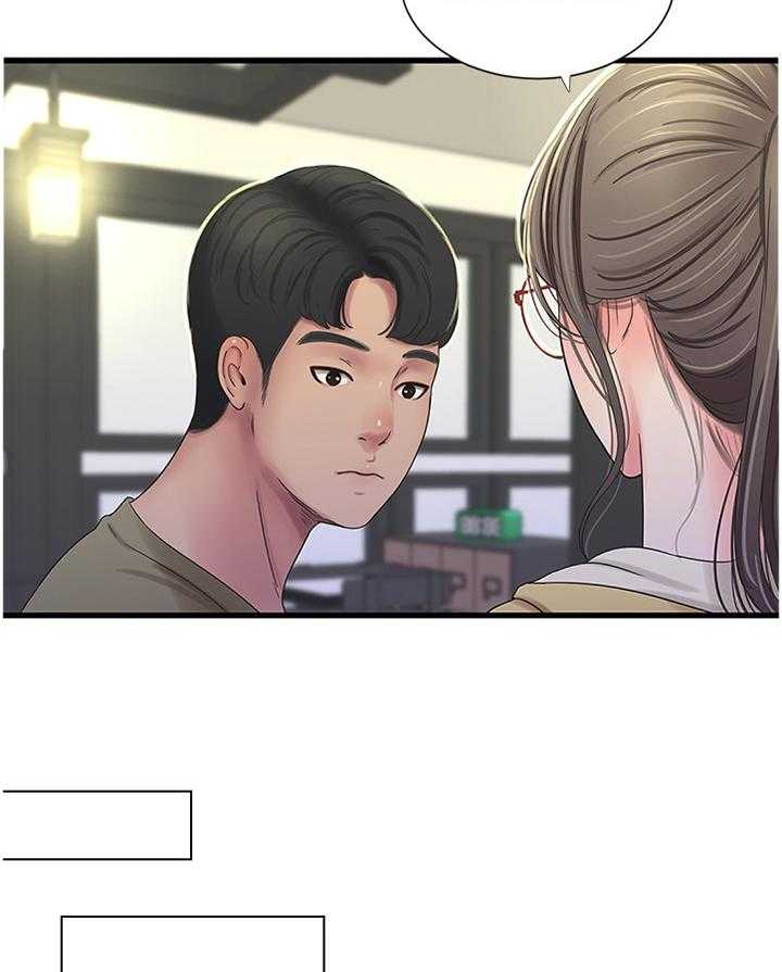 《特别照顾》第69话 69_小心愿 第6页