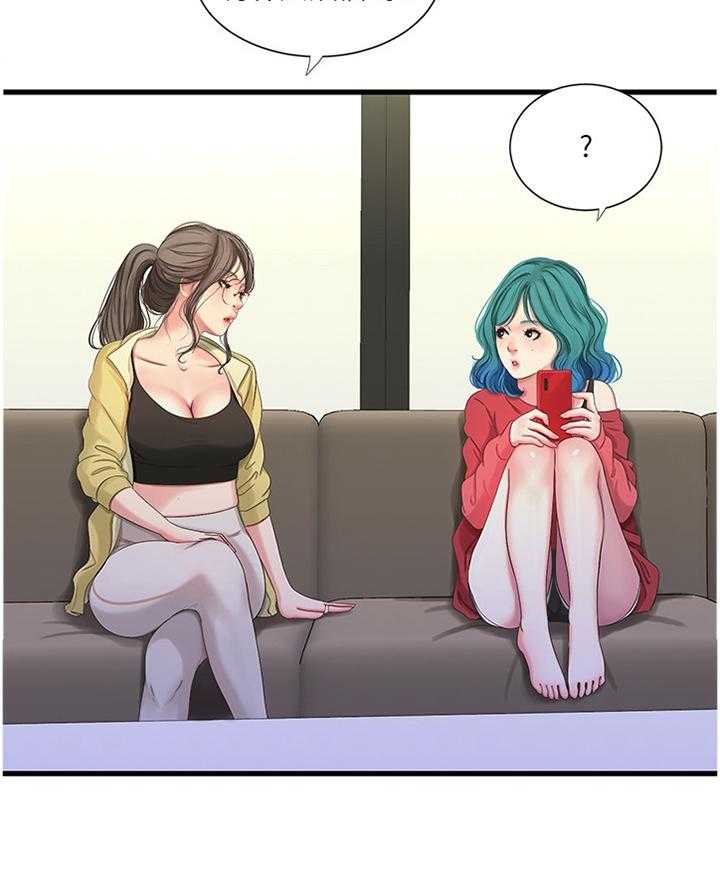 《特别照顾》第69话 69_小心愿 第9页
