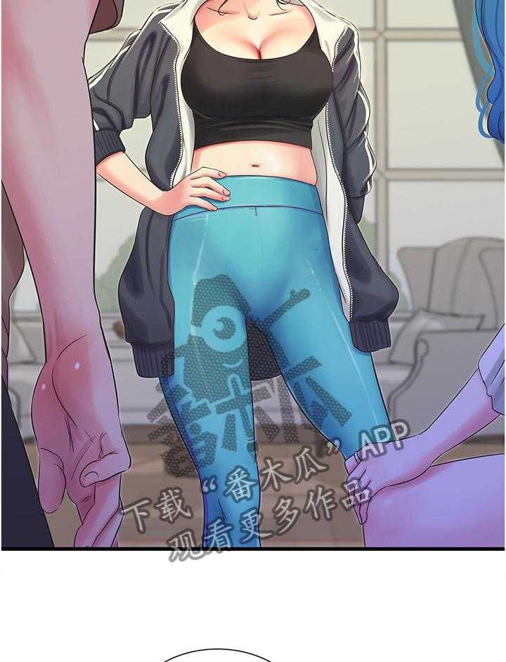 《特别照顾》第71话 71_姐姐的帮助 第27页