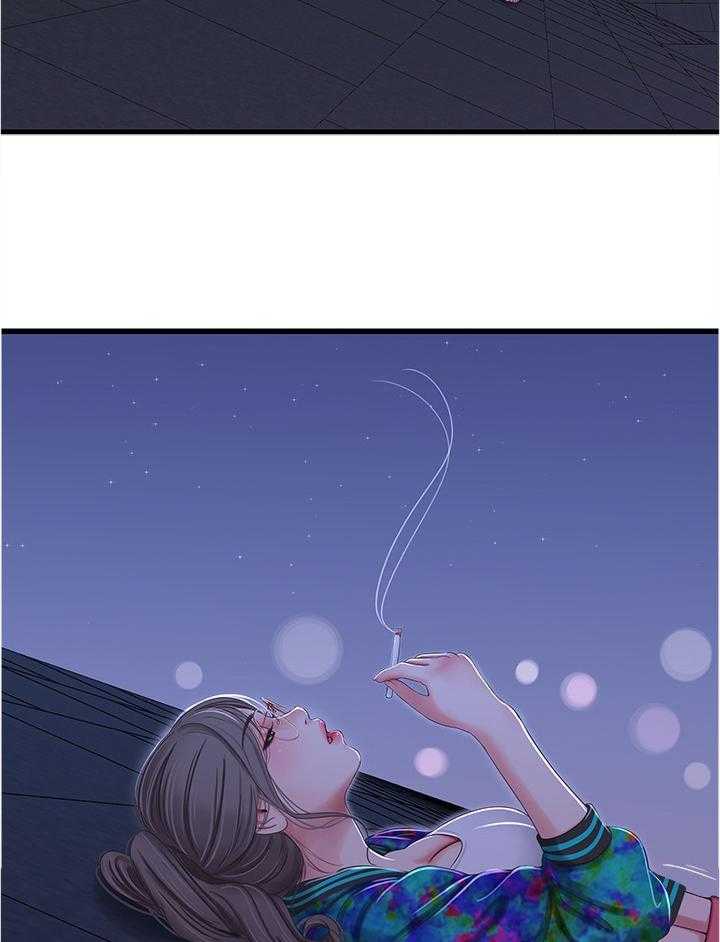 《特别照顾》第72话 72_认真学习 第13页