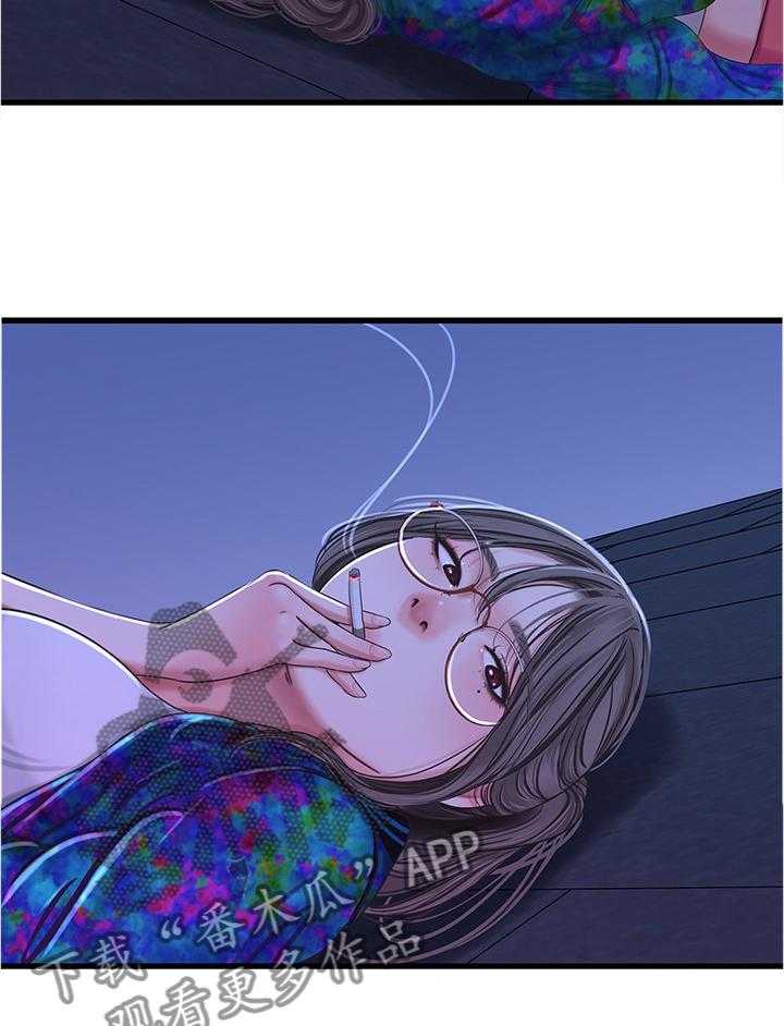 《特别照顾》第72话 72_认真学习 第14页
