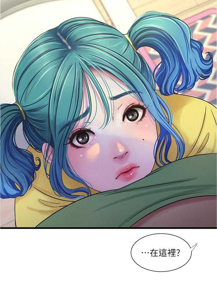 《特别照顾》第72话 72_认真学习 第22页