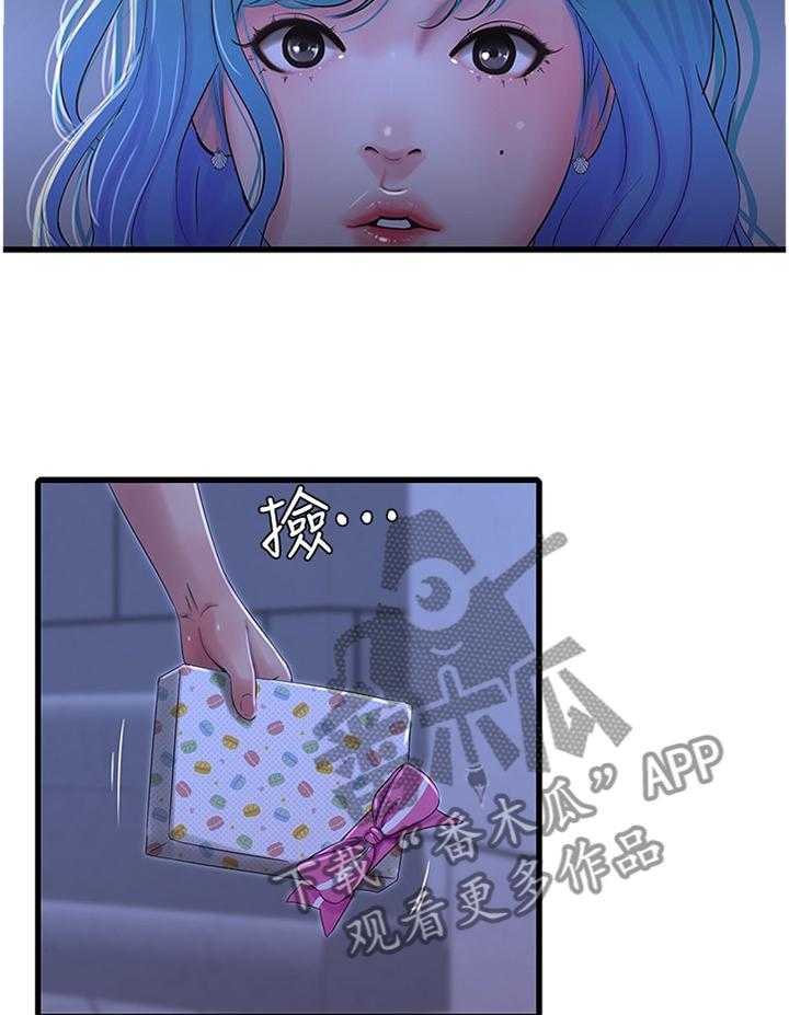 《特别照顾》第70话 70_大失所望 第10页