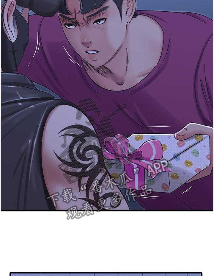 《特别照顾》第70话 70_大失所望 第19页
