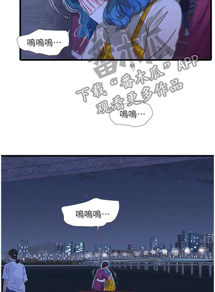 《特别照顾》第70话 70_大失所望 第29页