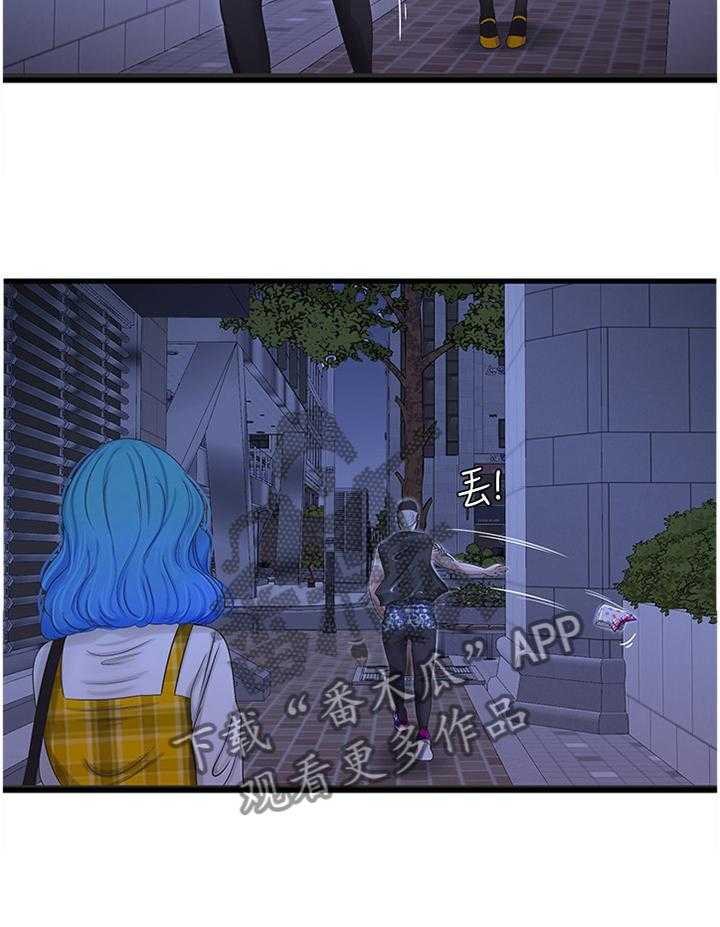 《特别照顾》第70话 70_大失所望 第8页