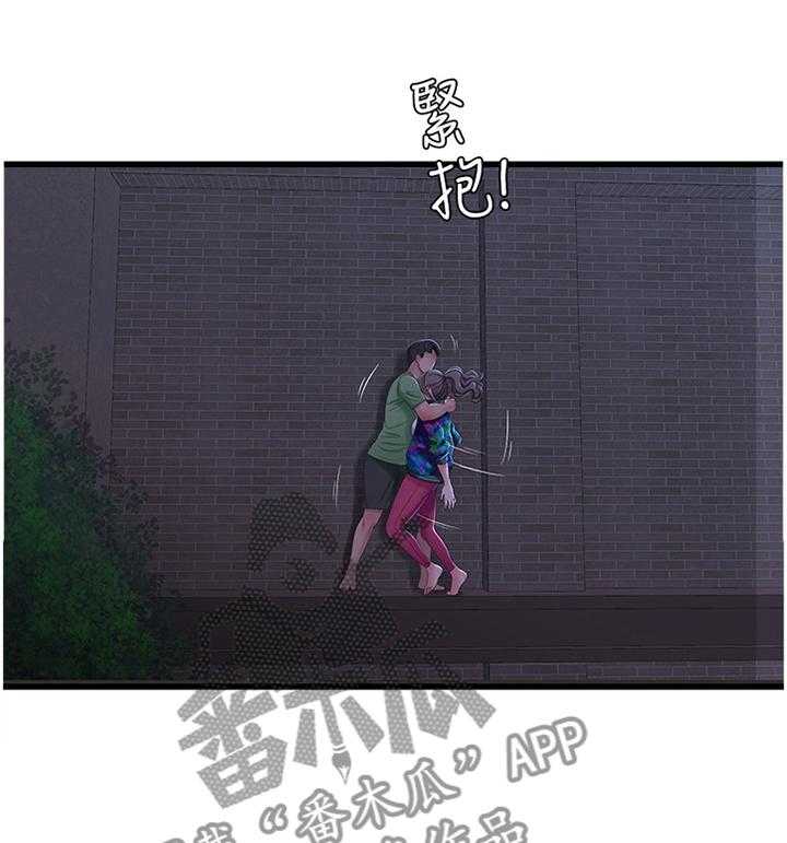 《特别照顾》第73话 73_搭救 第10页
