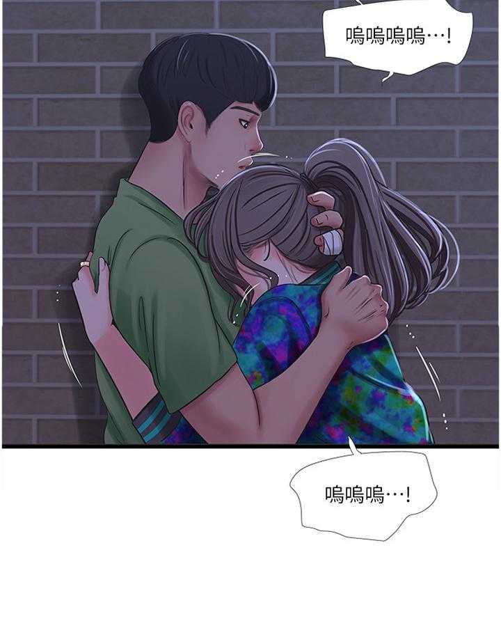 《特别照顾》第73话 73_搭救 第15页