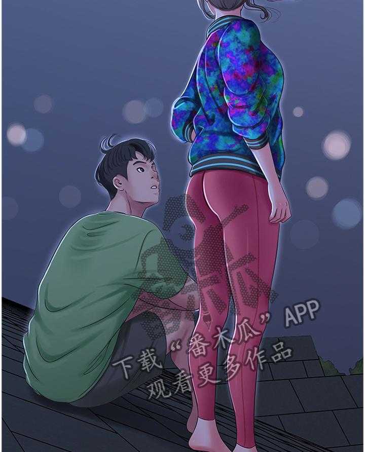 《特别照顾》第73话 73_搭救 第24页