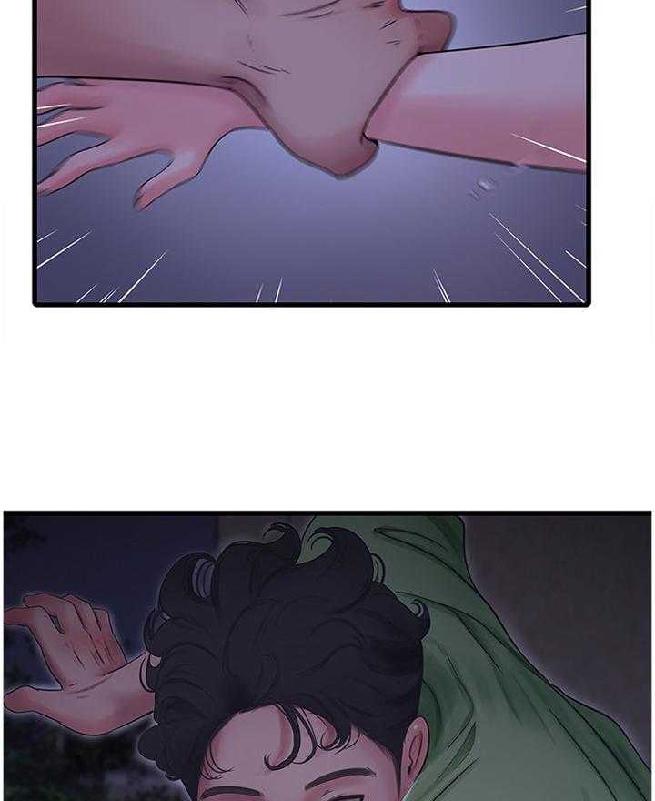 《特别照顾》第73话 73_搭救 第7页