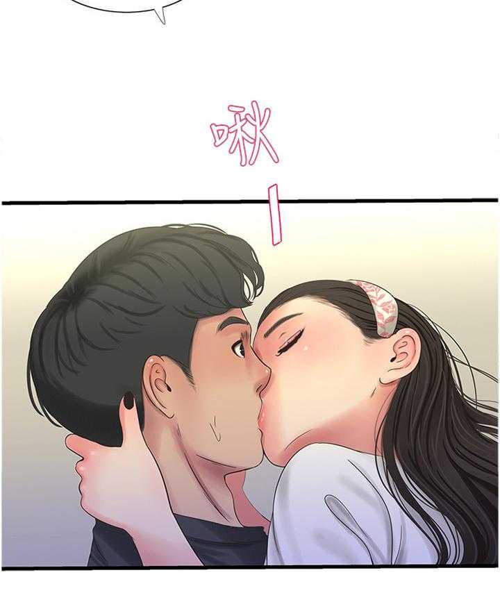 《特别照顾》第74话 74_挑衅 第25页