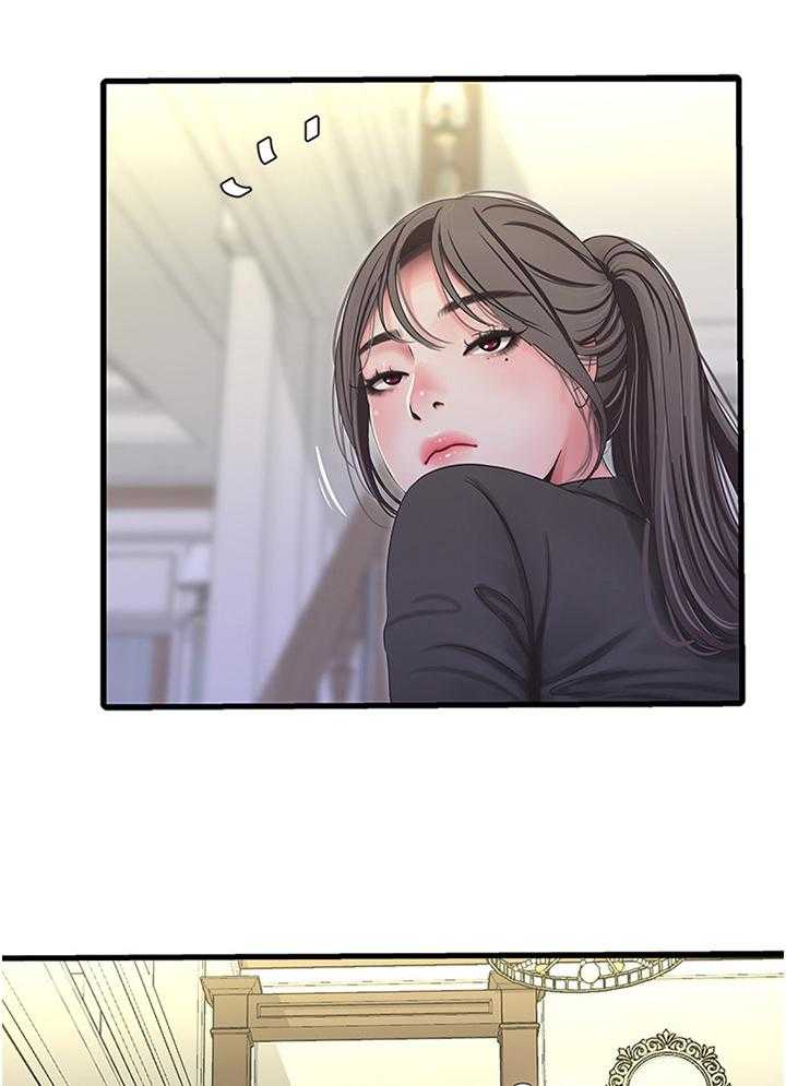 《特别照顾》第74话 74_挑衅 第26页