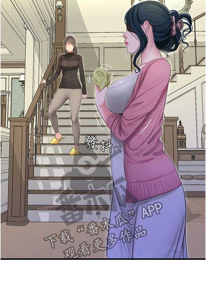 《特别照顾》第74话 74_挑衅 第27页