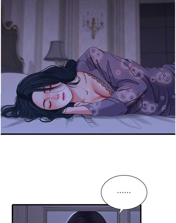 《特别照顾》第74话 74_挑衅 第5页