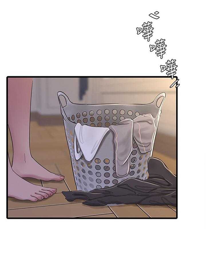 《特别照顾》第75话 75_清洗 第13页