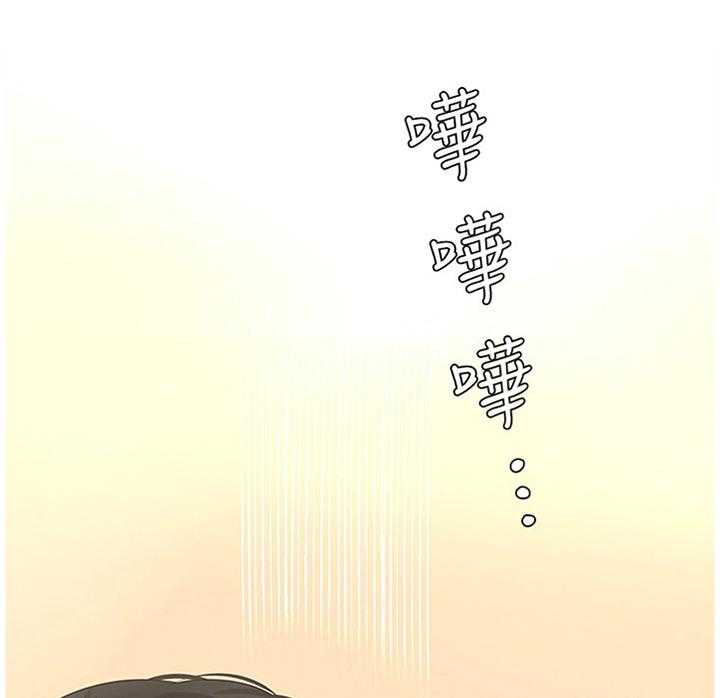 《特别照顾》第75话 75_清洗 第15页