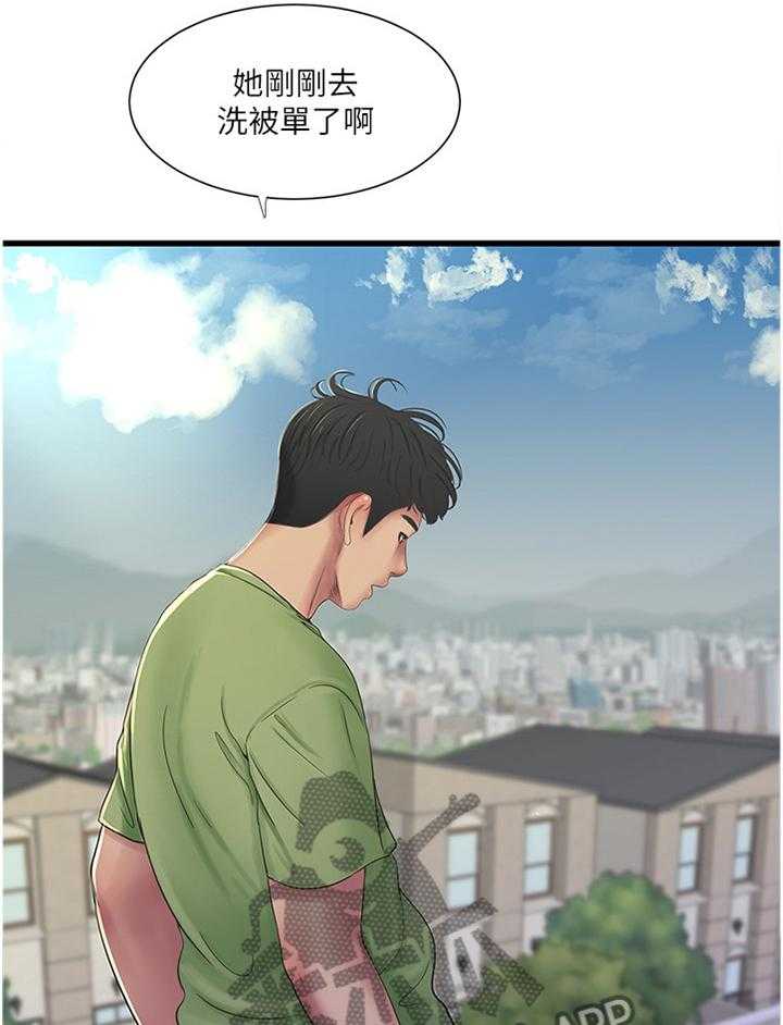 《特别照顾》第77话 77_纯白世界 第22页