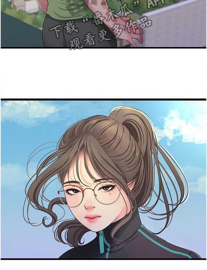 《特别照顾》第77话 77_纯白世界 第23页