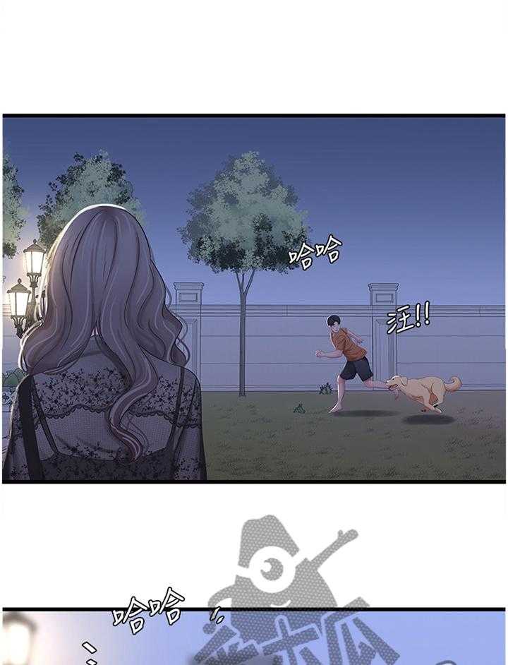 《特别照顾》第77话 77_纯白世界 第8页