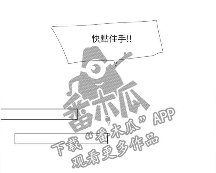 《特别照顾》第76话 76_举动 第19页
