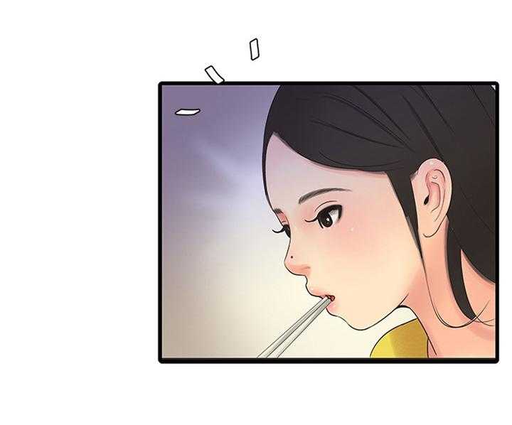 《特别照顾》第76话 76_举动 第21页