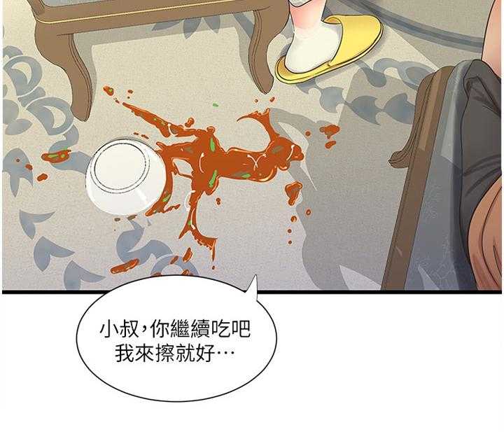 《特别照顾》第76话 76_举动 第24页