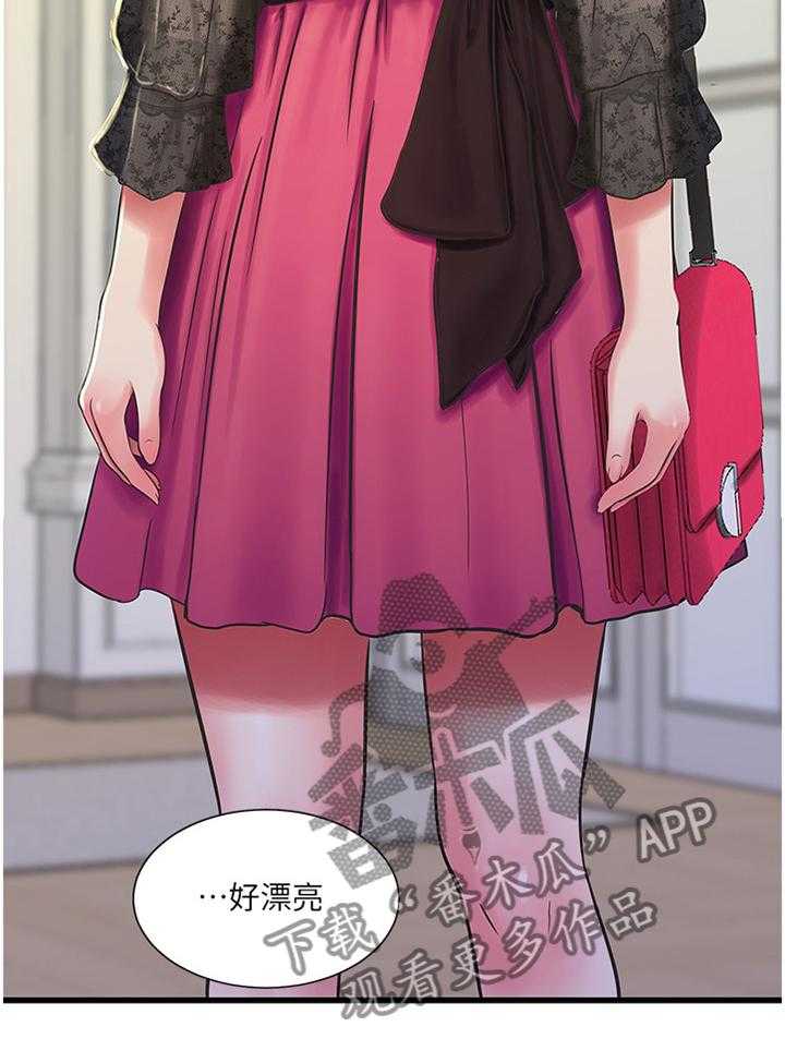 《特别照顾》第76话 76_举动 第9页