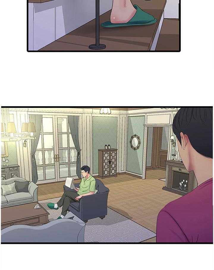 《特别照顾》第78话 78_我来了 第21页