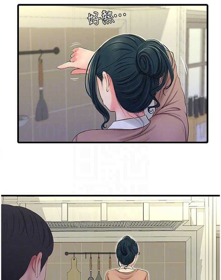 《特别照顾》第78话 78_我来了 第25页