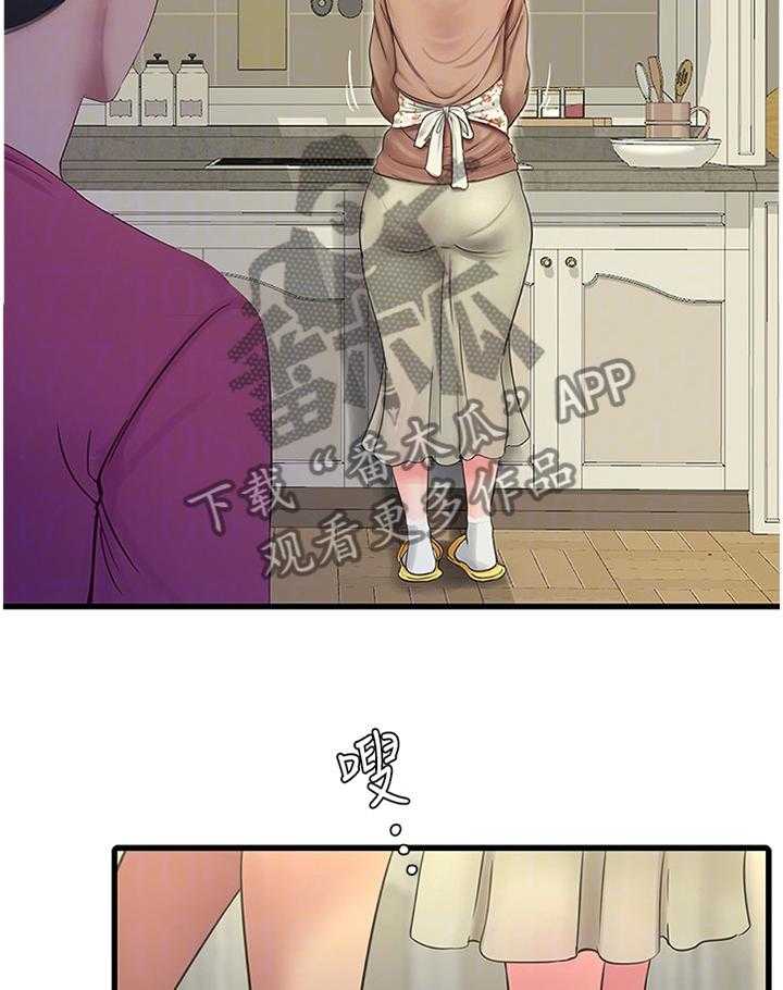 《特别照顾》第78话 78_我来了 第26页